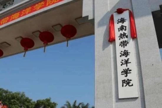 中国最东最南最西最北的四所大学 你听说过吗