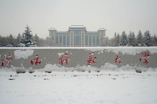 1月4日，陕西师范大学长安校区，孔冬摄。