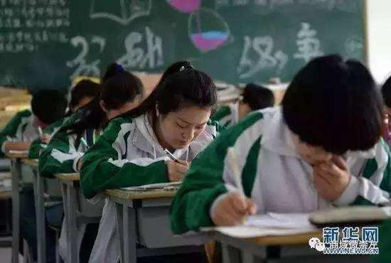 教育部公布今年工作要点 北京2020年实施新高