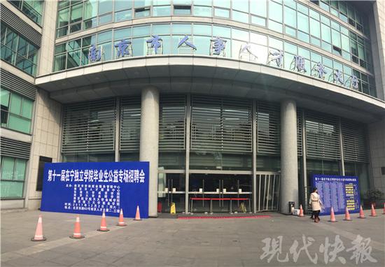 南京4所独立学院实战型人才被企业抢订|独立