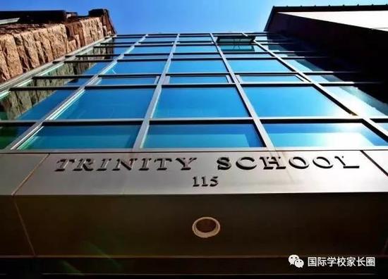 纽约Trinity School