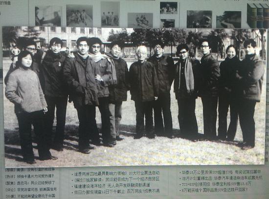 上海师范学院1977级国画专业同学合影 自右至左：周俊、刘小曼、陈建、周闻、张培成、黄若舟、陈建鸣、娄翔、朱新昌、杜之伟、张淳