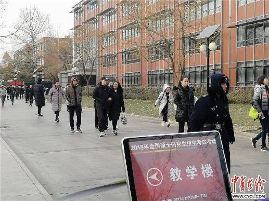 2018年全国硕士研究生招生考试北京体育大学考点。实习生窦红飞/摄