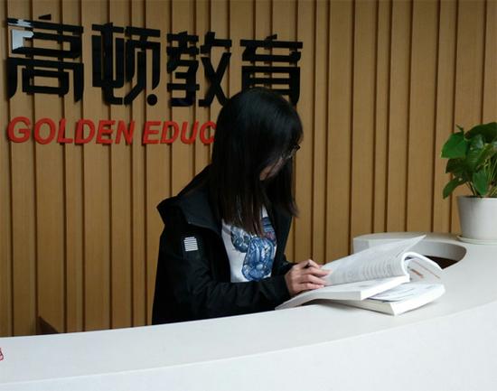“四大”审计收费时薪3510 碾压本土大所
