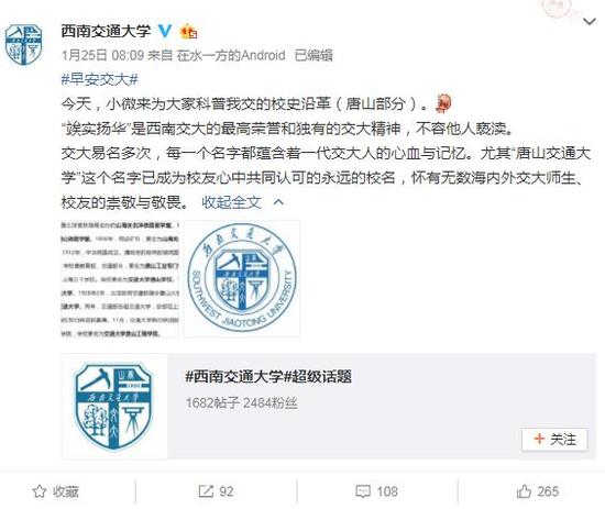 3、唐山大学毕业证代码：97年大学毕业证考什么唐山大学的样子