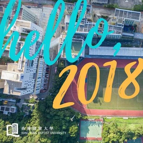 香港浸会大学2018年本科生网申30日开启|香港浸会大学