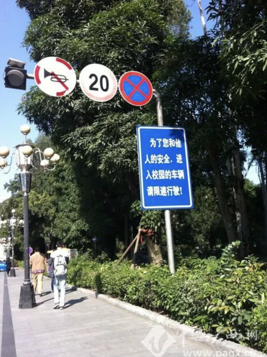 图源:平安广西网