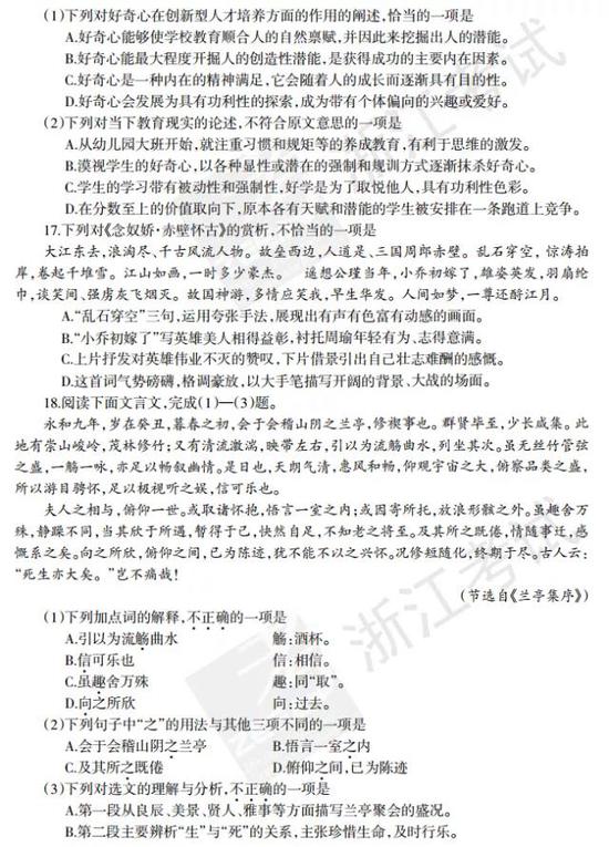 湖北中级经济师报名费 2022 年详细指南