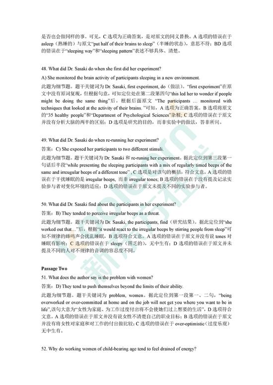 如何在一个月内通过英语四级 OO96-fypsqka3150869.jpg