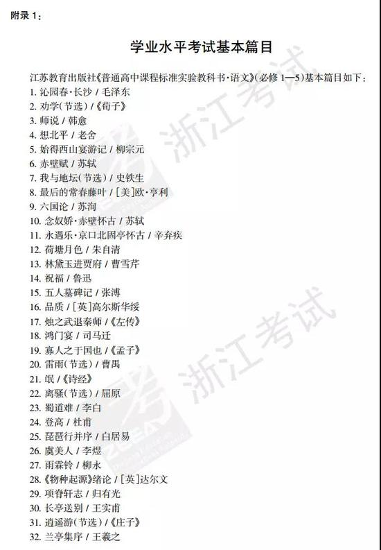 2023-2024学年常州市溧阳市五年级上册期中考试语文试卷（含答案解析）