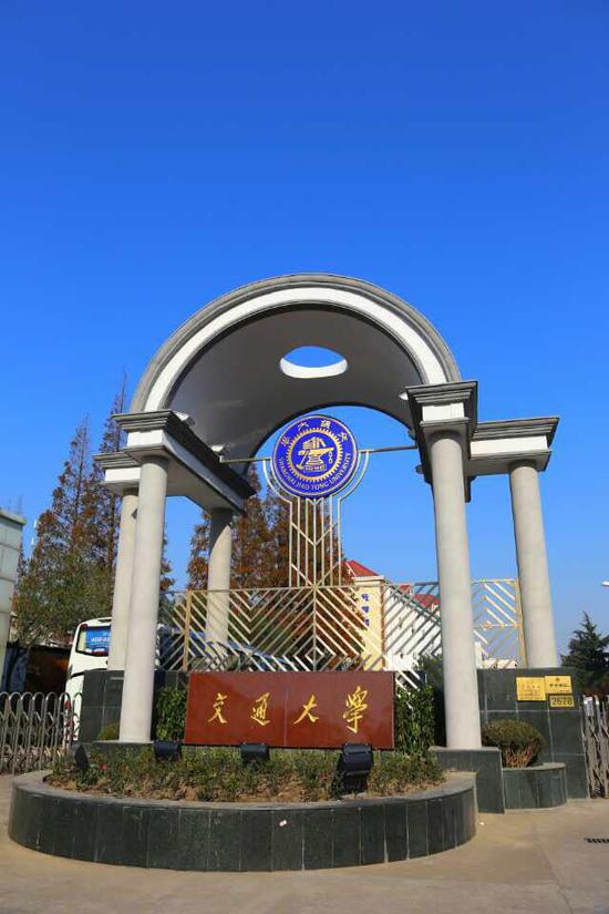 国际学校:上海交通大学继续教育学院A Level国