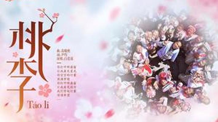 高晓松作曲诠释百万乡村教师心路