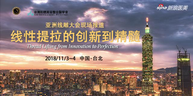 亚洲线雕大会开启线技术交流与创新