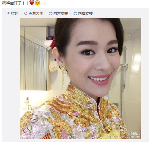 胡杏儿微博晒图