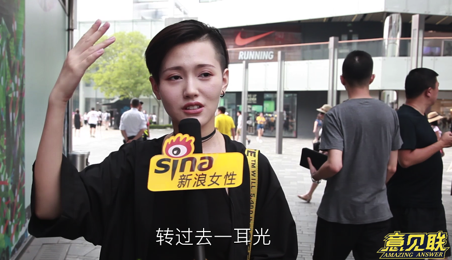 当你遇到“咸猪手”时，反抗了吗？