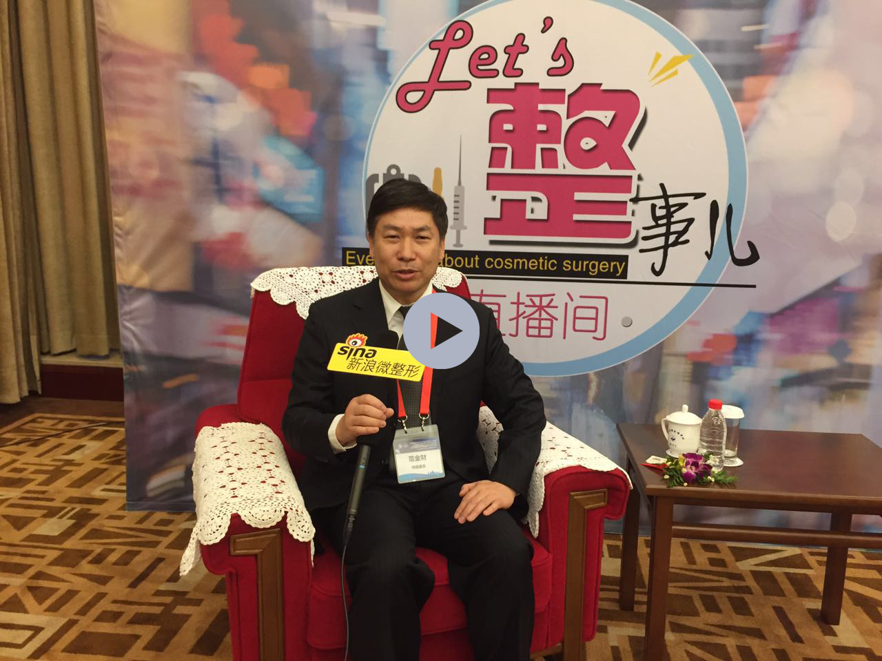 十大创新技术 引领国际整形新趋势--中国医学科