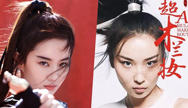 战斗力max花木兰 超A女英雄妆