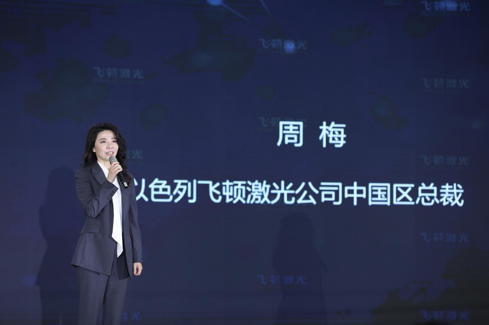飞顿老总_飞鹤老总陈旭