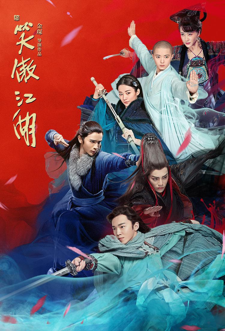 笑傲江湖配置要求——笑傲江湖要多少内存