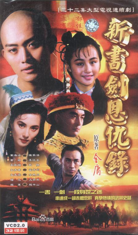 小说脍炙人口_脍炙人口