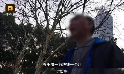 讨饭