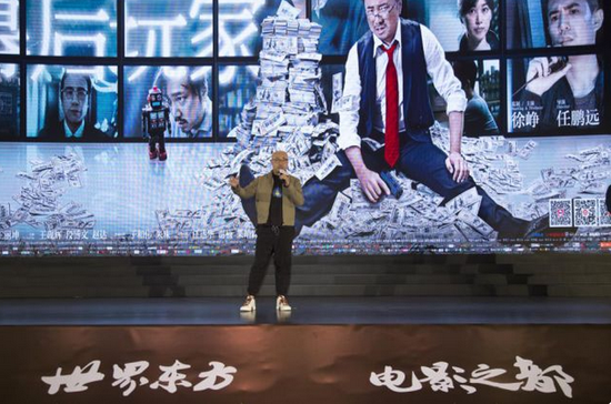 《幕后玩家》