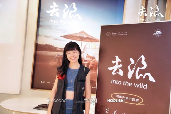 资深户外服装设计师、专业玩家、户外主义生活家的利诗宁