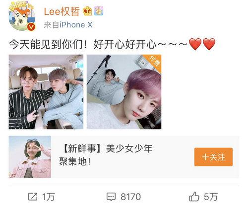 黄新淳微博毕雯珺微博丁泽仁微博朱正廷微博justin微博范丞丞微博