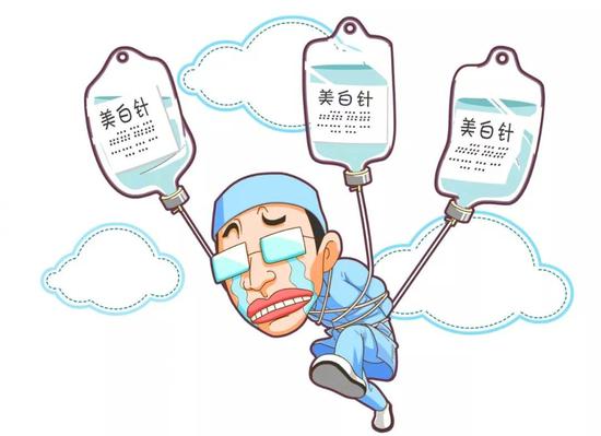 打美白针会对身体有影响吗?|美白|美白针|传明