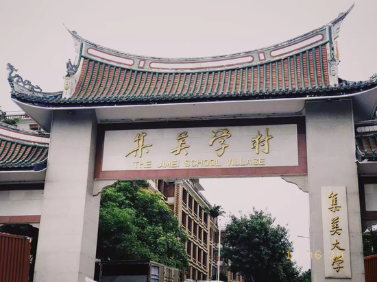 2016年9月,入选“首批中国20世纪建筑遗产”名录