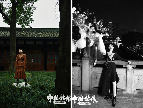 图源《时尚COSMOPOLITAIN》