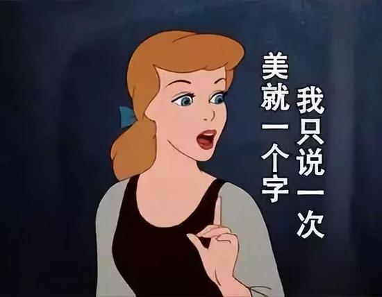 美的秘密