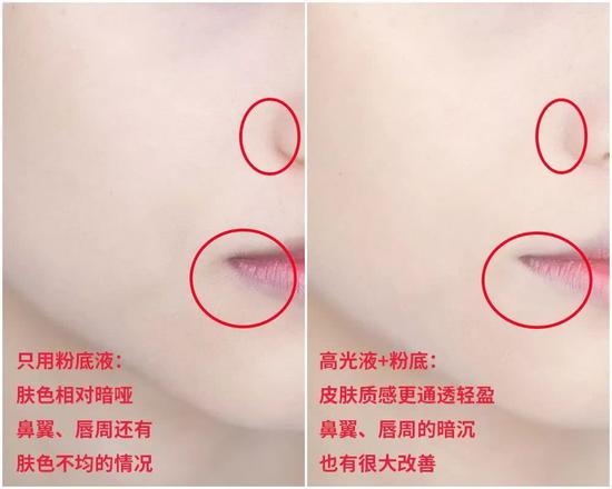 家里闲置的偏干的粉底液,也能用这个方法拯救哦~