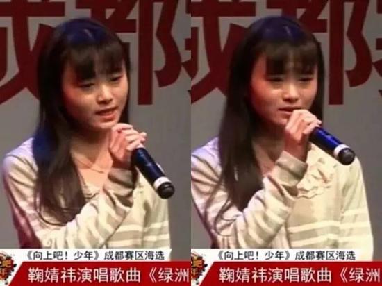 2012年鞠婧祎在湖南卫视《向上吧少年》上唱《绿洲》时,她长这样。
