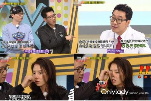 宋智孝做整容鑒定確定系自然美女