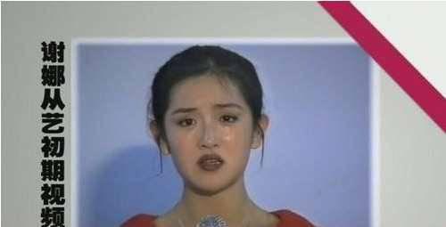 谢娜虽然长相并不惊艳，但是这小眼神里都是戏啊