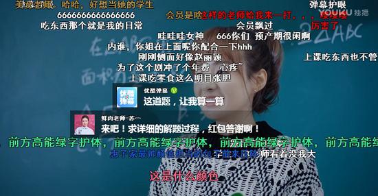 暖萌热血+青春校园 反套路题材受年轻网友热捧