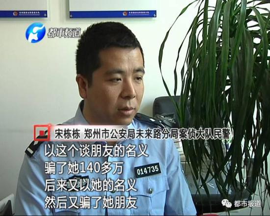 经过民警的调查，陈女士发现了更震惊的事。