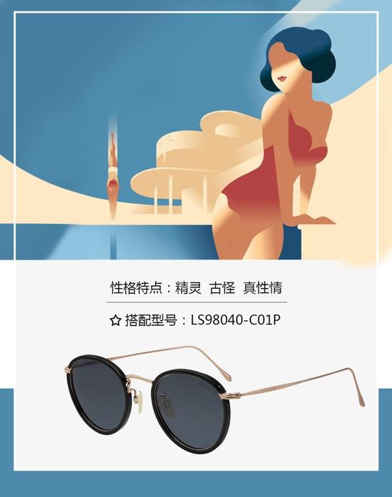 你是《欢乐颂2》五美中的谁？找准“性格迥异”的才能撩汉！