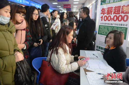 　　资料图：2月15日，山西太原，春节后首场高校毕业生招聘会开场，图为众多求职者被一家公司的高薪待遇吸引。韦亮 摄