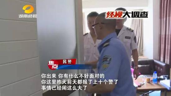 老板叫来哥哥放狠话 “行走江湖二三十年”