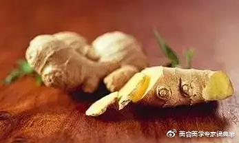 生姜