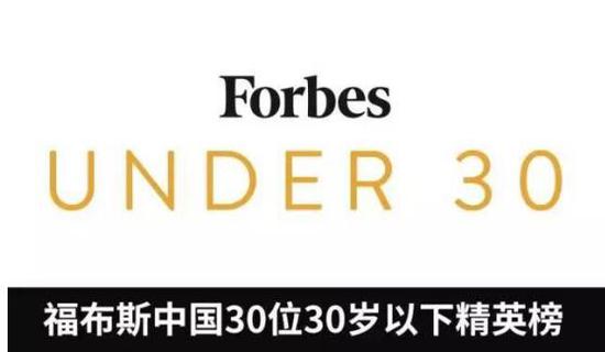 这个女人自己创业:21岁入选福布斯中国精英榜