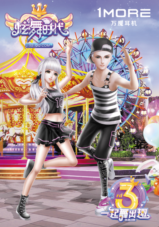 炫舞时代联手1MORE万魔推出定制耳机