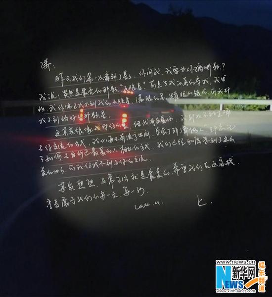 今日，刘涛王珂在某节目中的手写信被曝光 ，手写字体清丽娟秀，大气又洒脱。