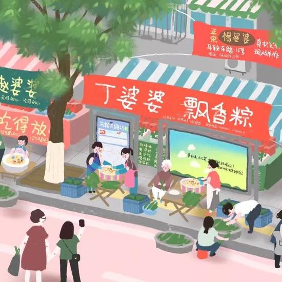 卖粽子