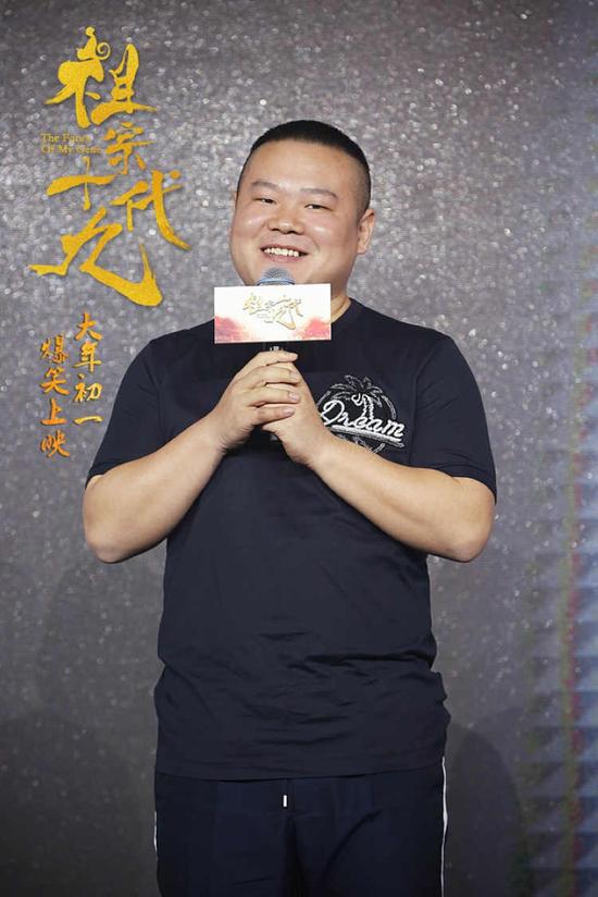 岳云鹏笑容满面,谈与林志玲感情戏.