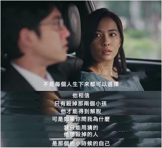 贾静雯：《我们与恶的距离》