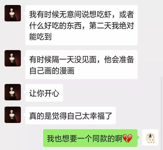 我可以自己单手提水桶,可是遇到你,我连瓶盖都拧不开;