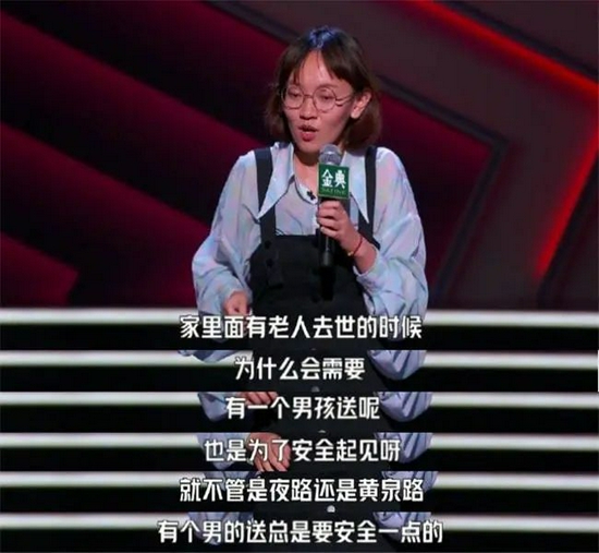 怎么给脱口秀选手写段子,怎么给脱口秀选手写段子